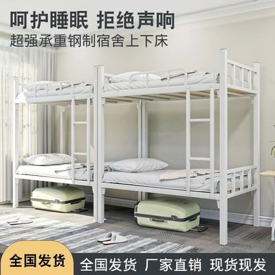 Lit de mère de cadre en acier des employés de chambre à coucher de lits superposés de Dormitory Adult Steel d'étudiant